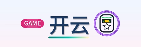 开云 Logo